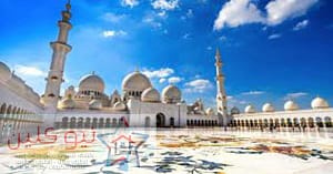 ارخص شركة تنظيف مساجد بساجر